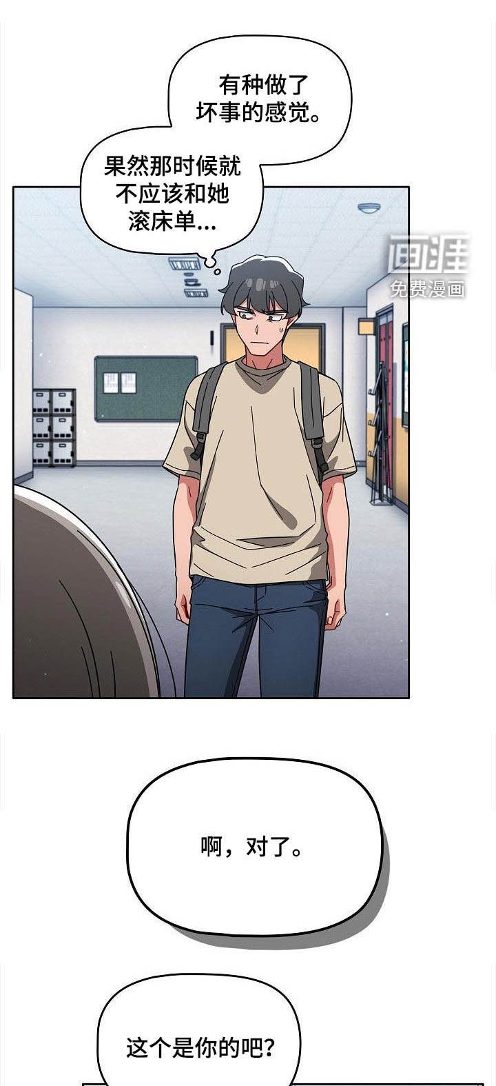 第37章：电影院