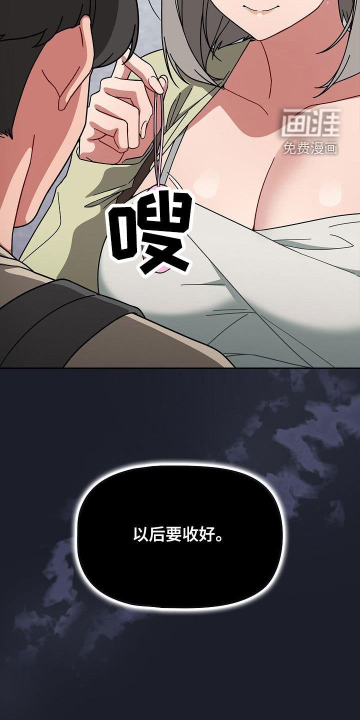 第37章：电影院