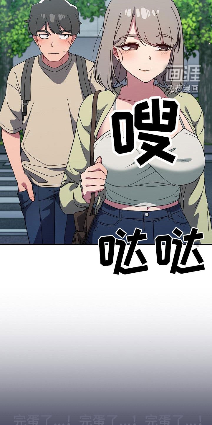 第37章：电影院