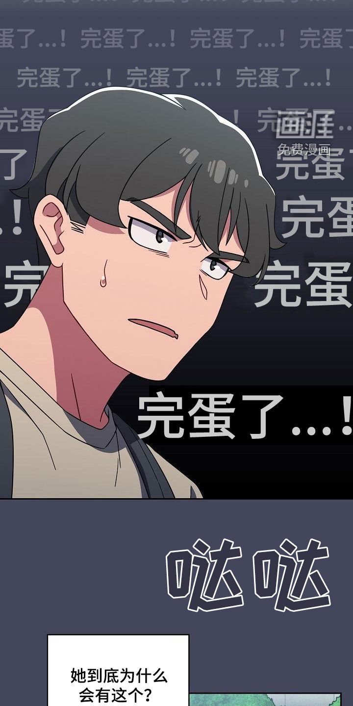 第37章：电影院