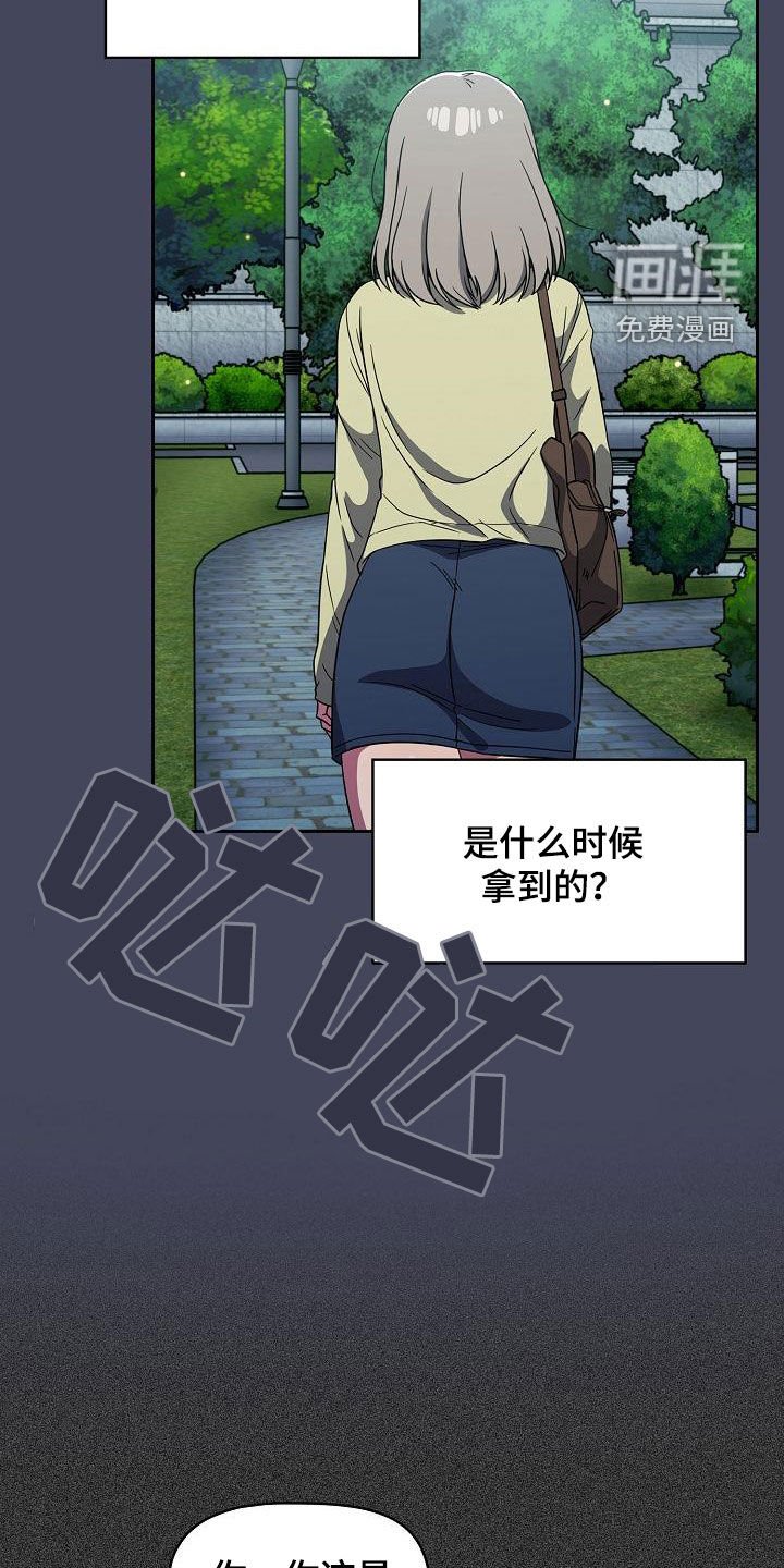 第37章：电影院