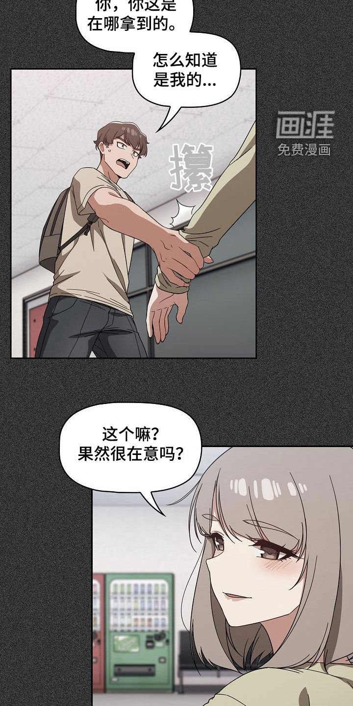 第37章：电影院