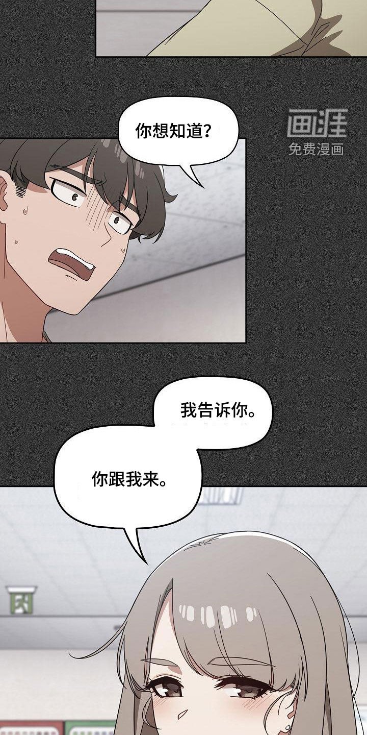 第37章：电影院