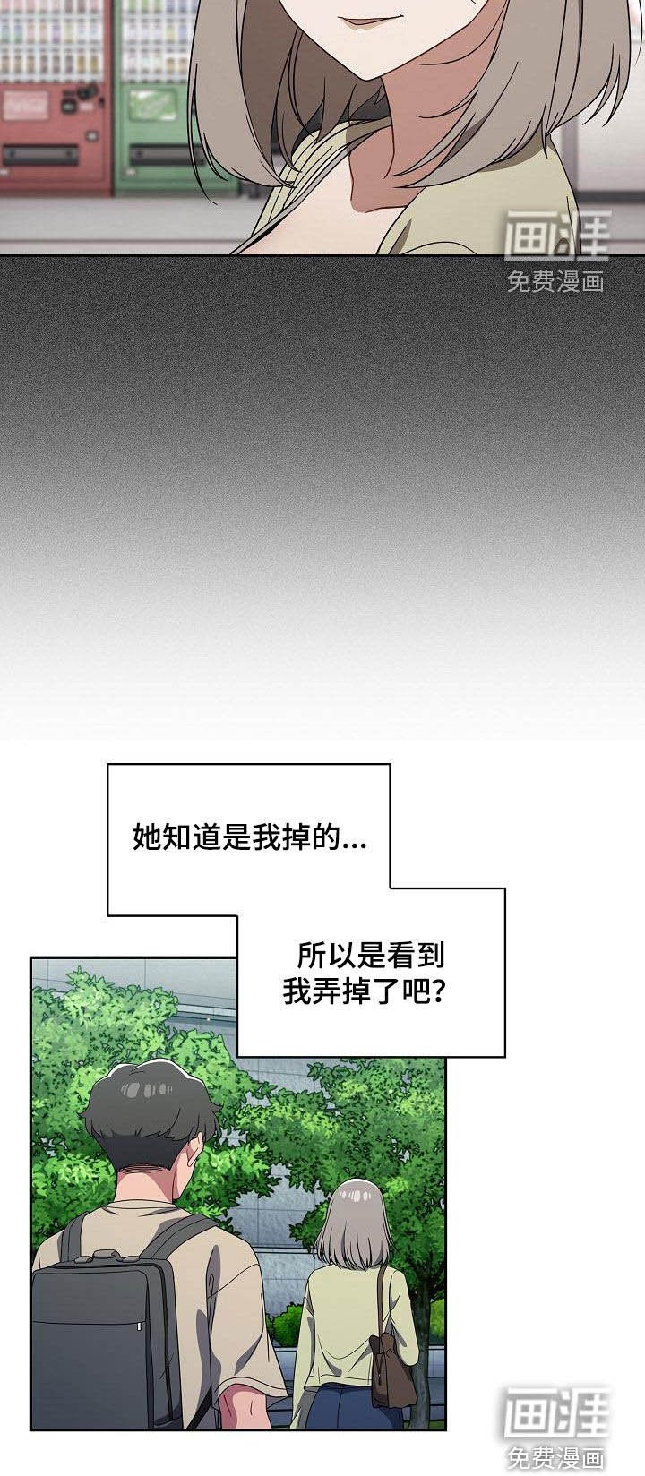 第37章：电影院