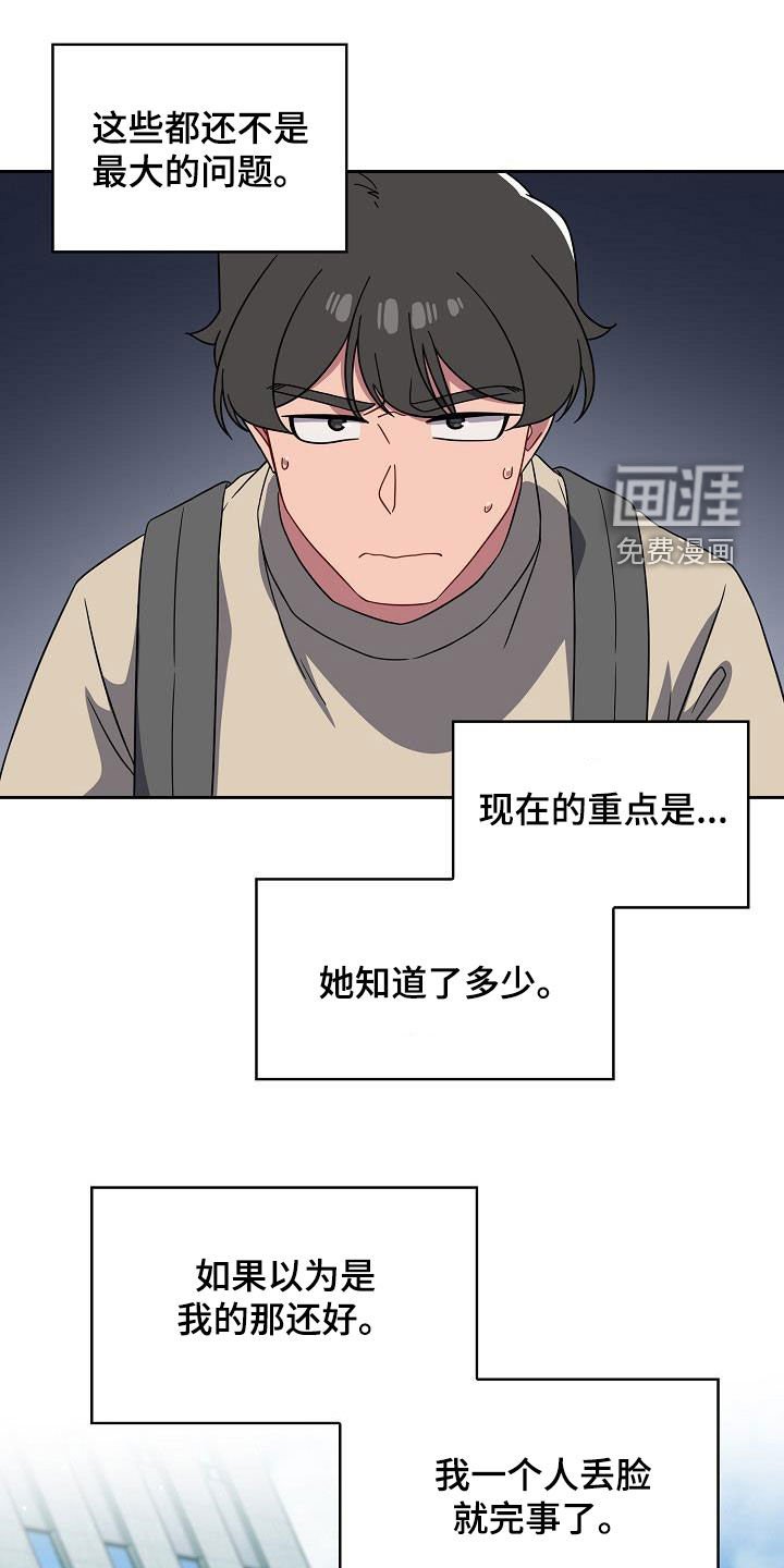 第37章：电影院