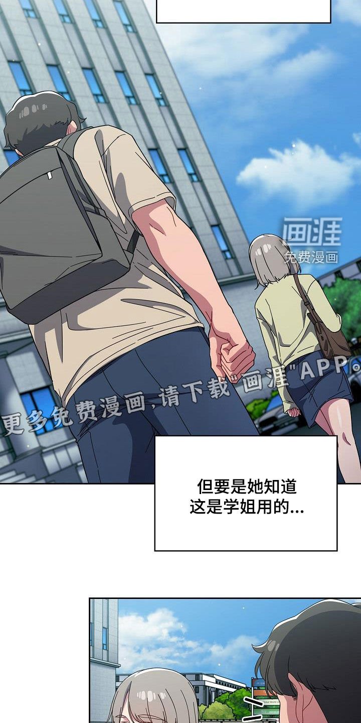 第37章：电影院