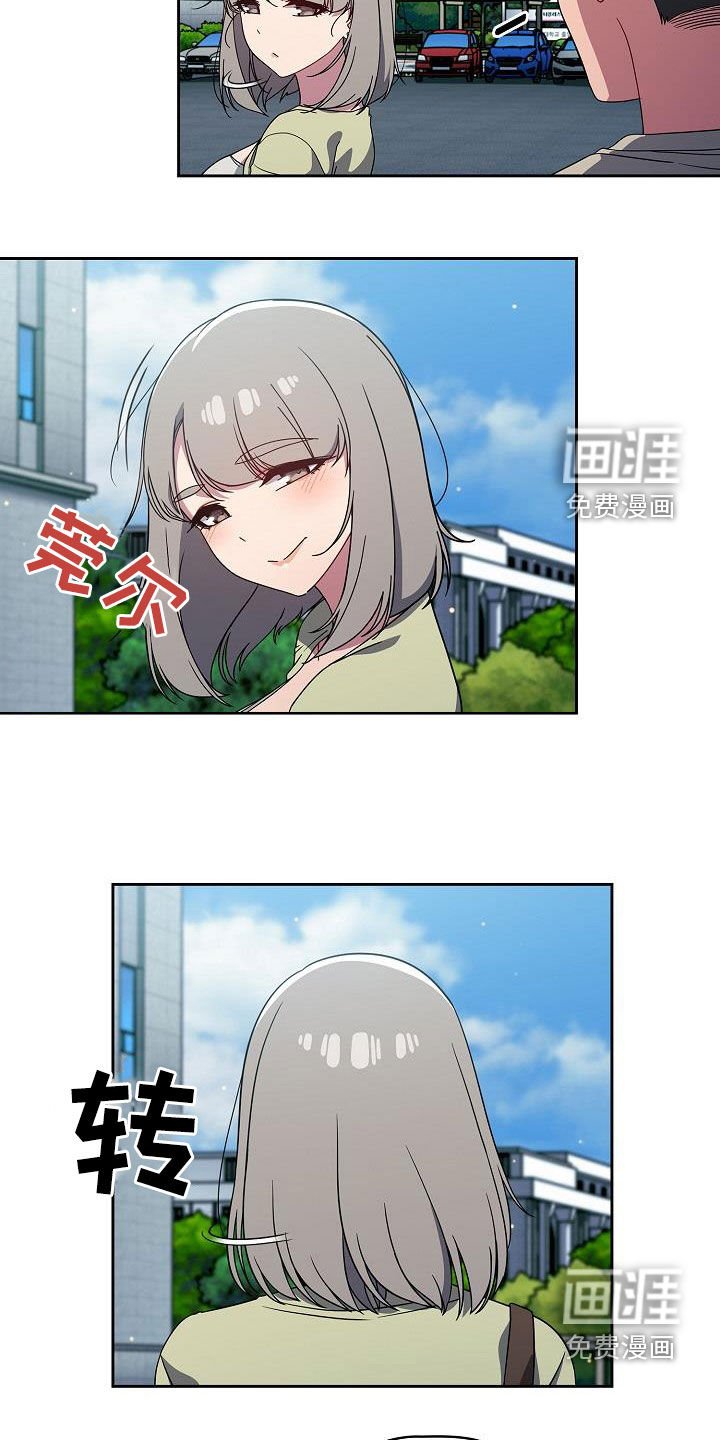 第37章：电影院