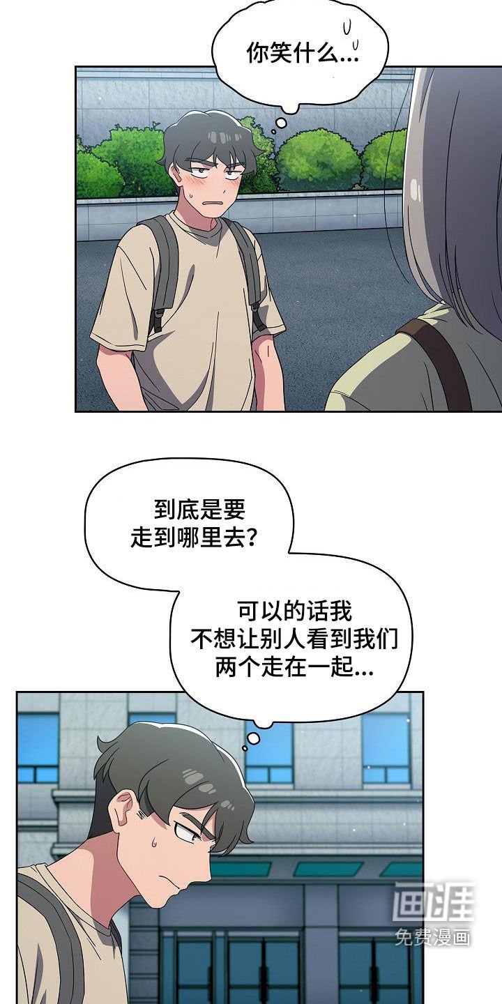 第37章：电影院
