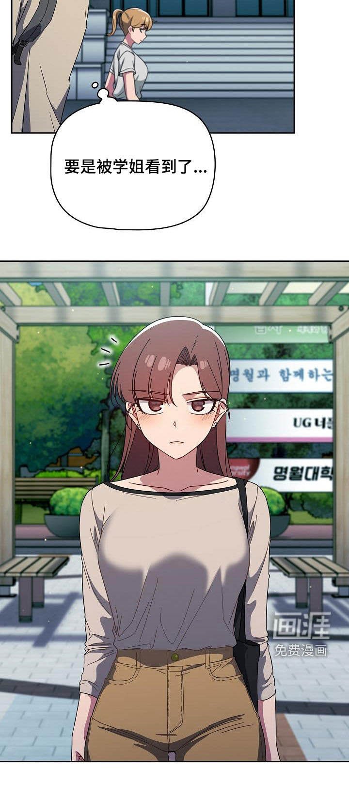 第37章：电影院
