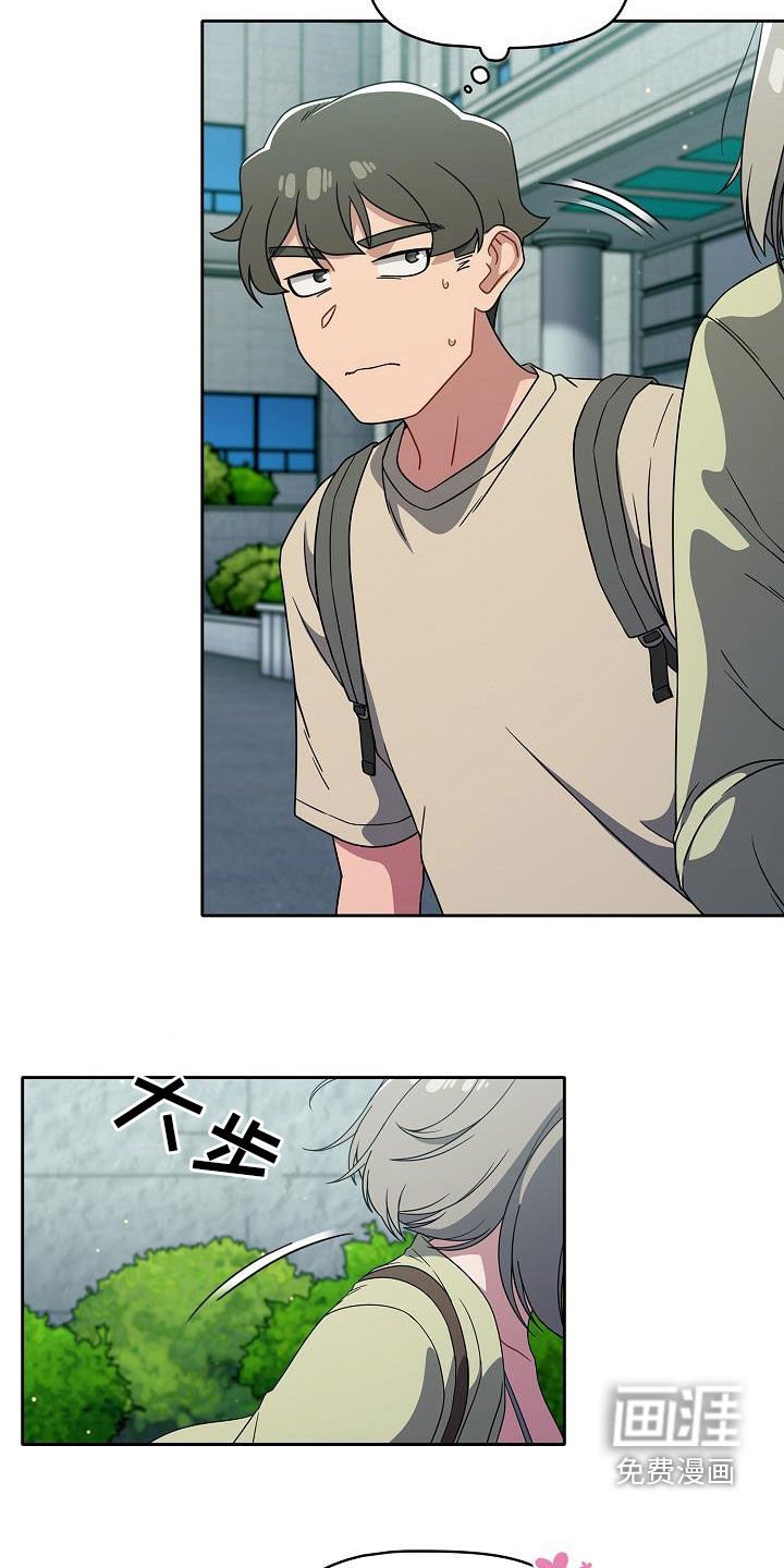 第38章：反其道而行