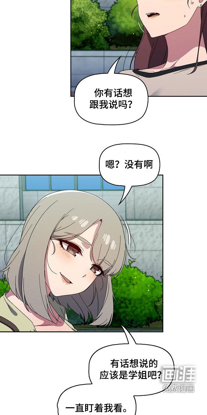 第38章：反其道而行