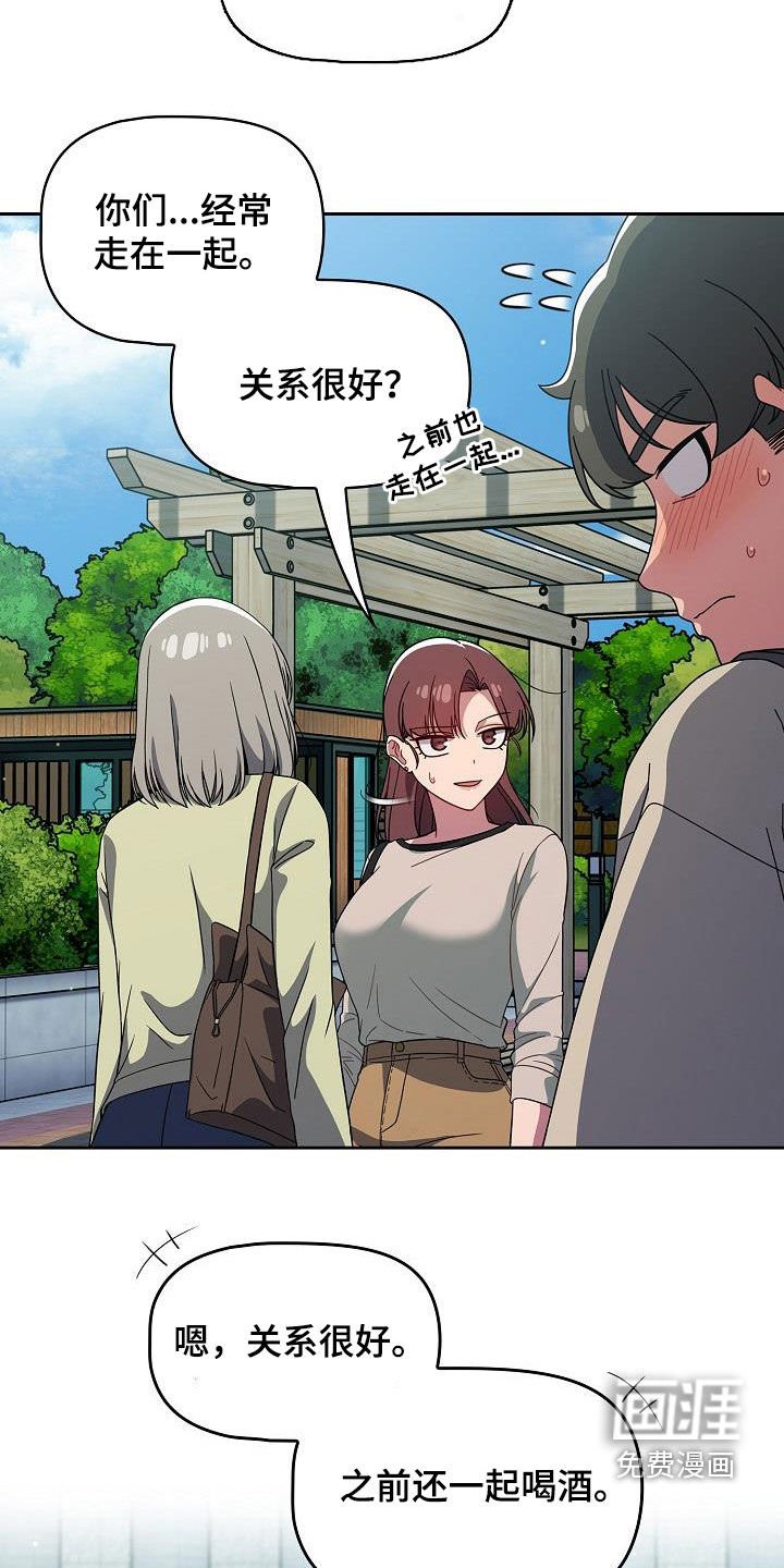 第38章：反其道而行