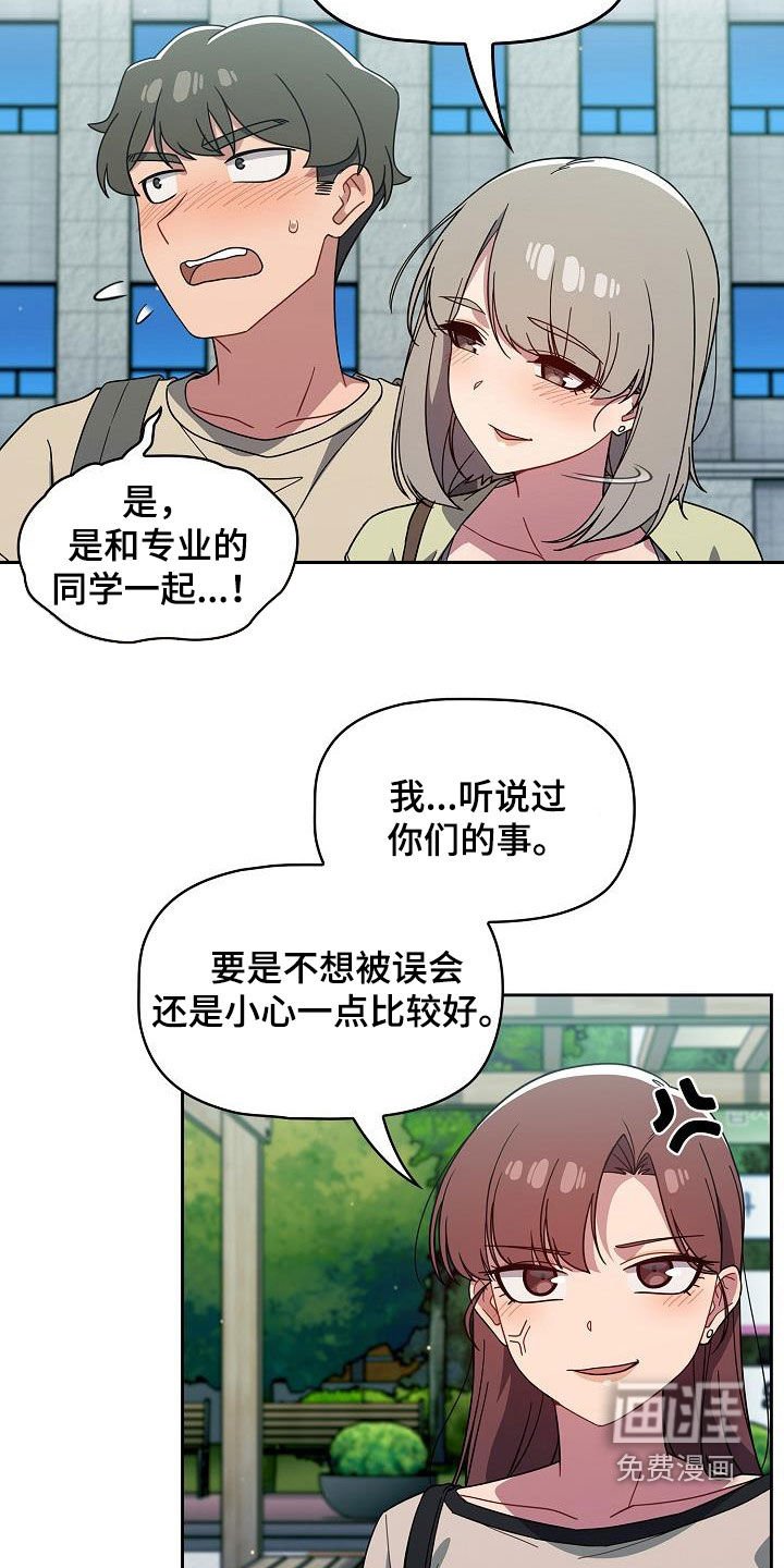 第38章：反其道而行