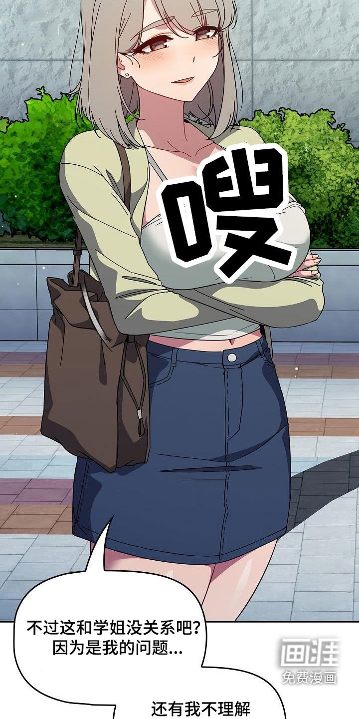 第38章：反其道而行