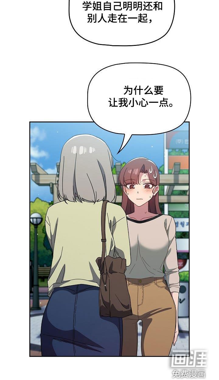 第38章：反其道而行