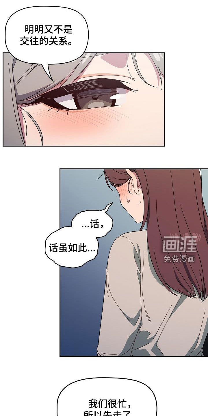 第38章：反其道而行