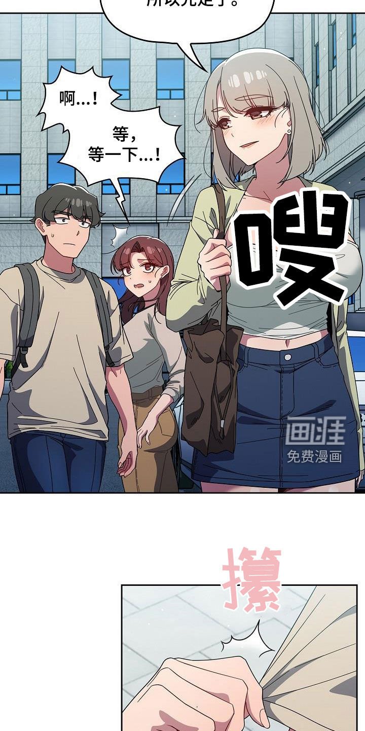 第38章：反其道而行