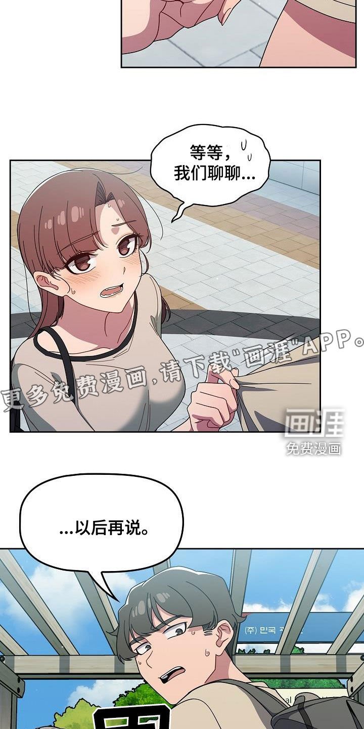 第38章：反其道而行