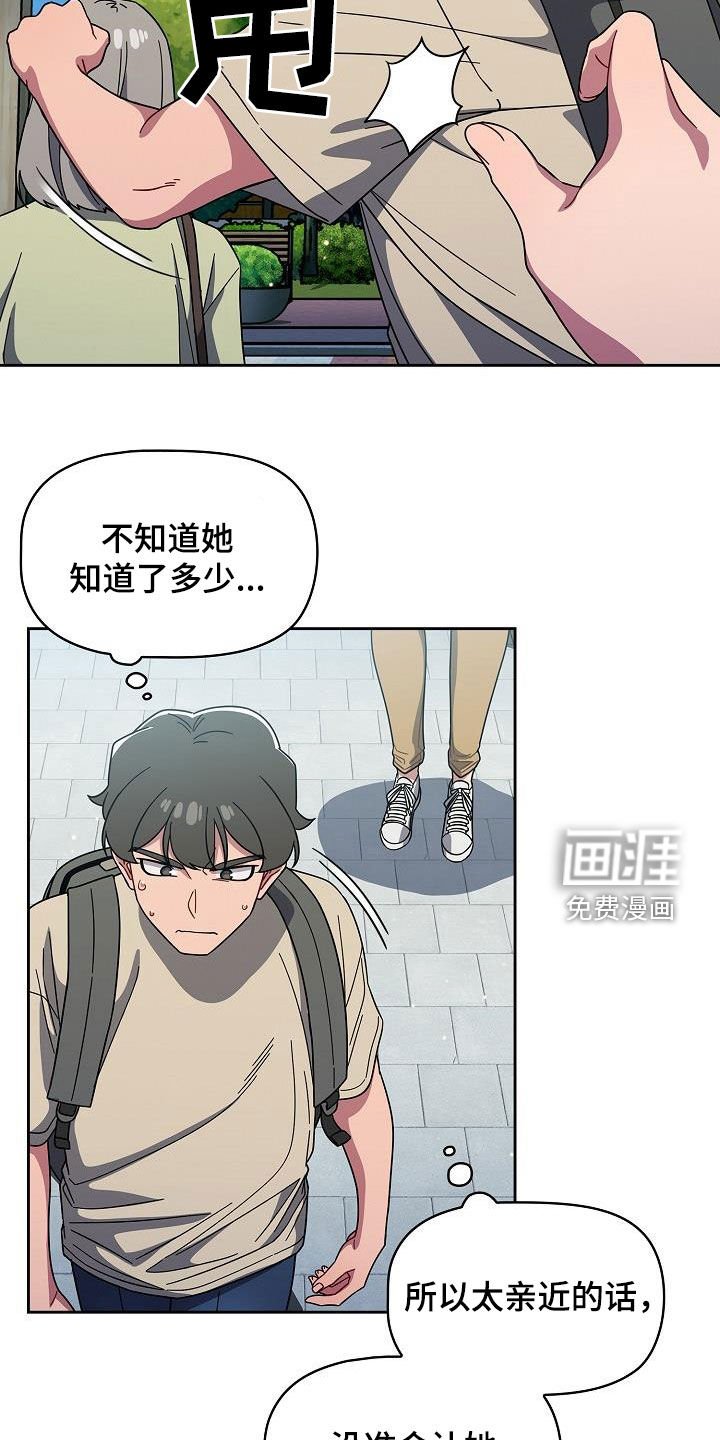 第38章：反其道而行