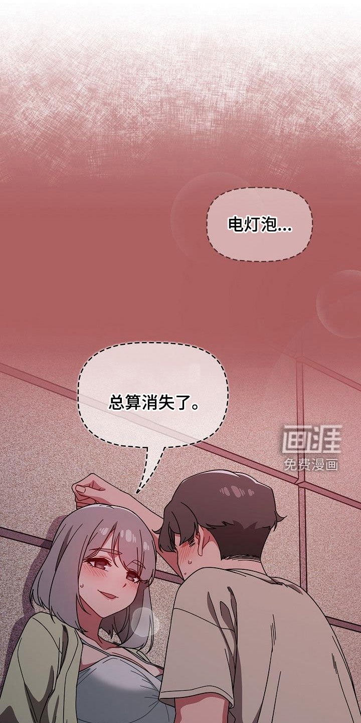 第39章：时间很多