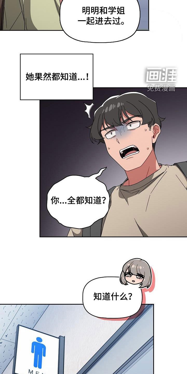 第39章：时间很多