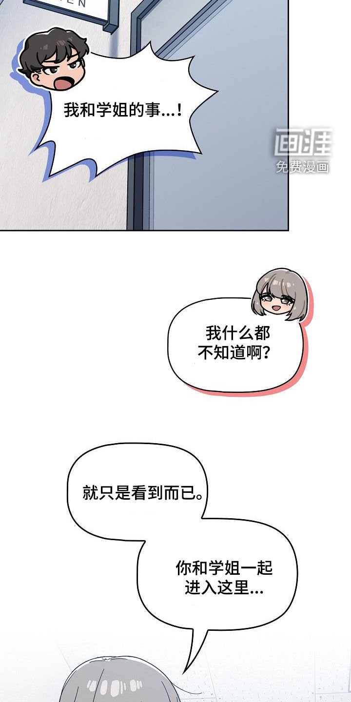 第39章：时间很多