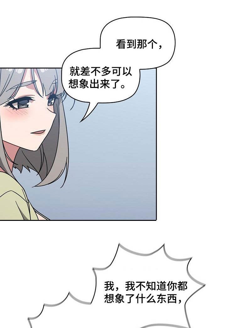 第39章：时间很多