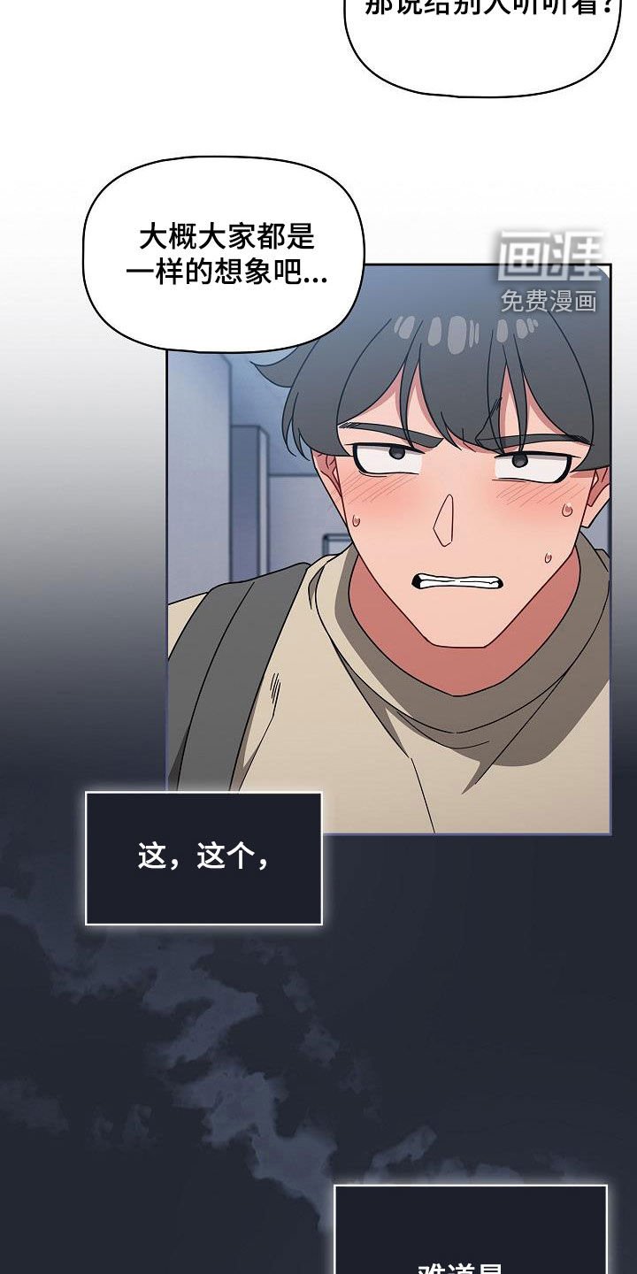 第39章：时间很多