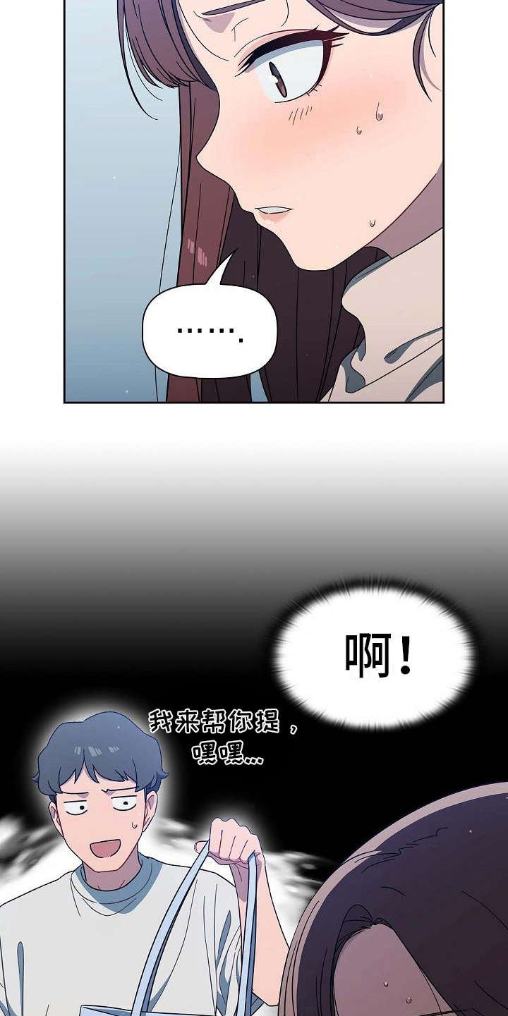 第4章：报仇机会