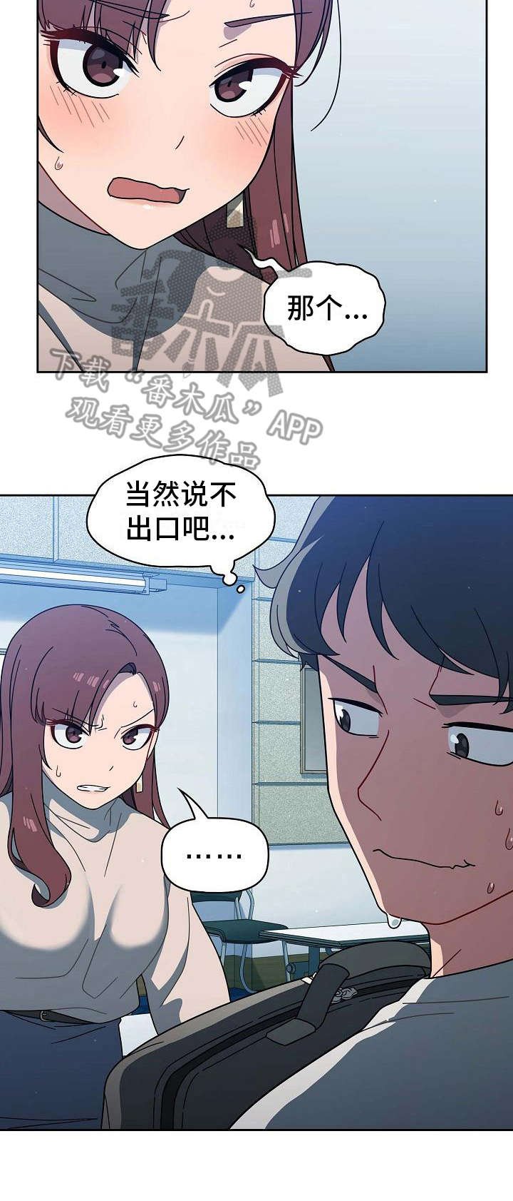 第4章：报仇机会