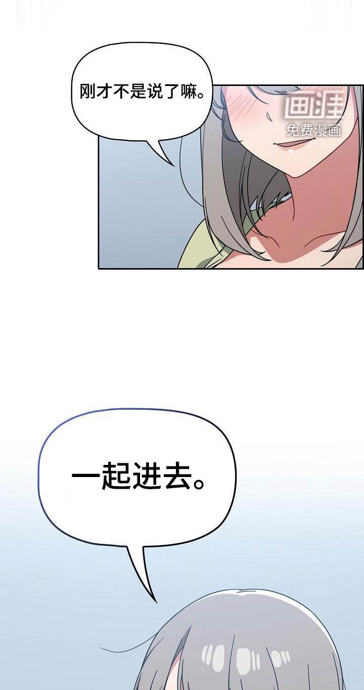第40章：就是疯了