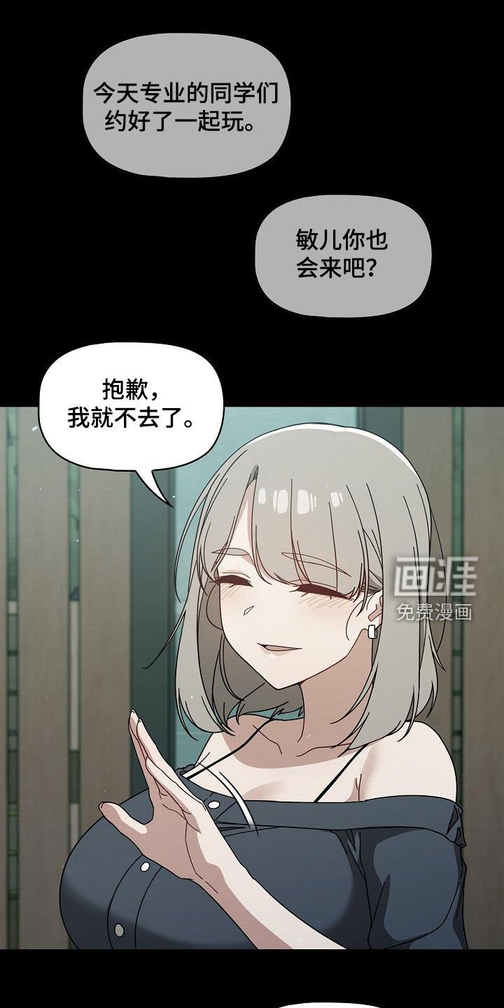 第40章：就是疯了