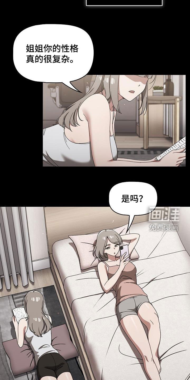 第40章：就是疯了