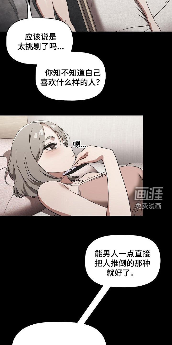 第40章：就是疯了