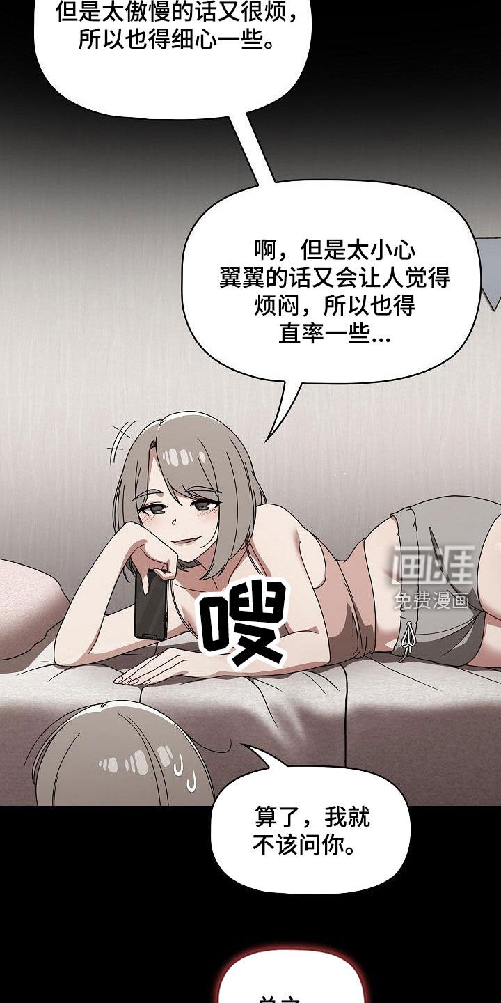 第40章：就是疯了