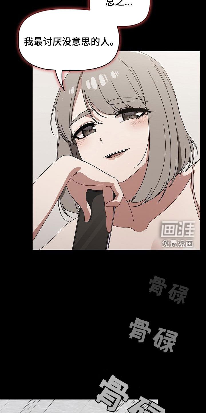 第40章：就是疯了