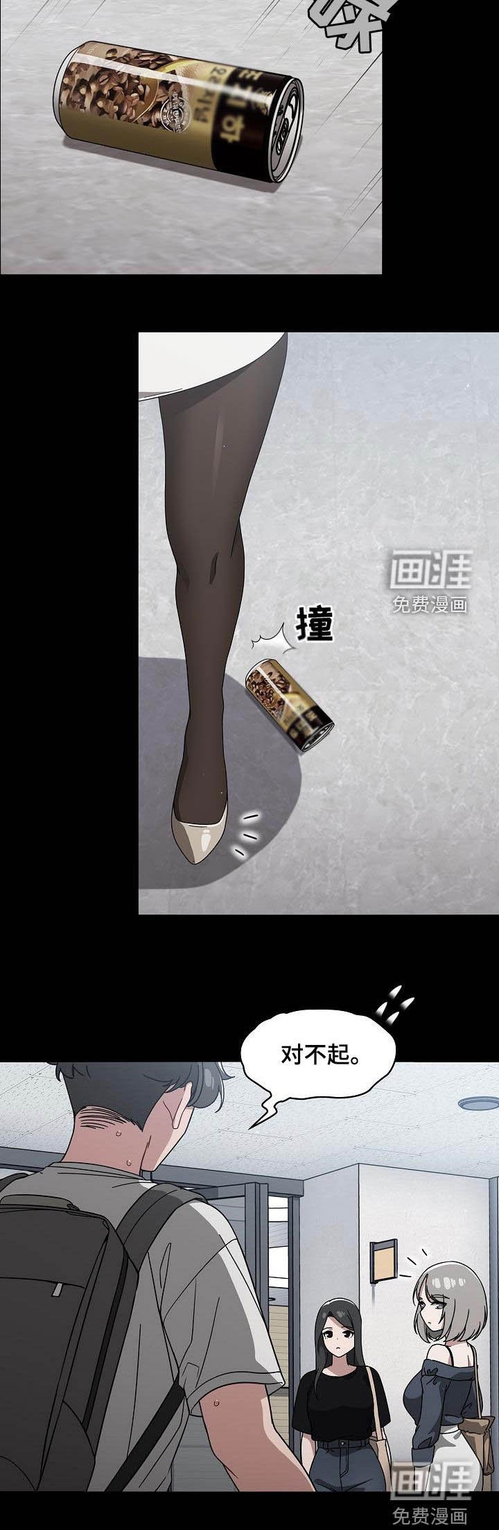 第40章：就是疯了