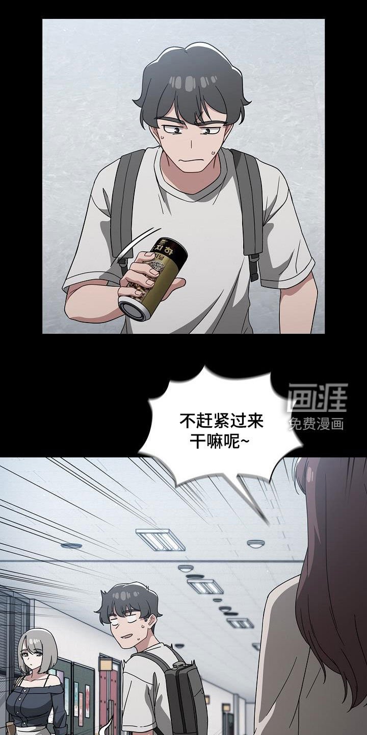 第40章：就是疯了