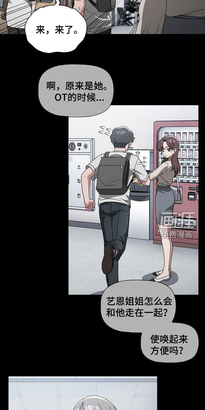 第40章：就是疯了