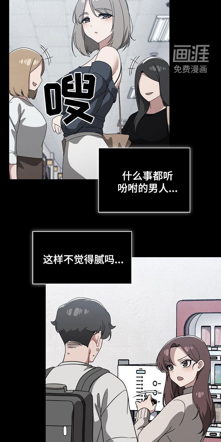 第40章：就是疯了