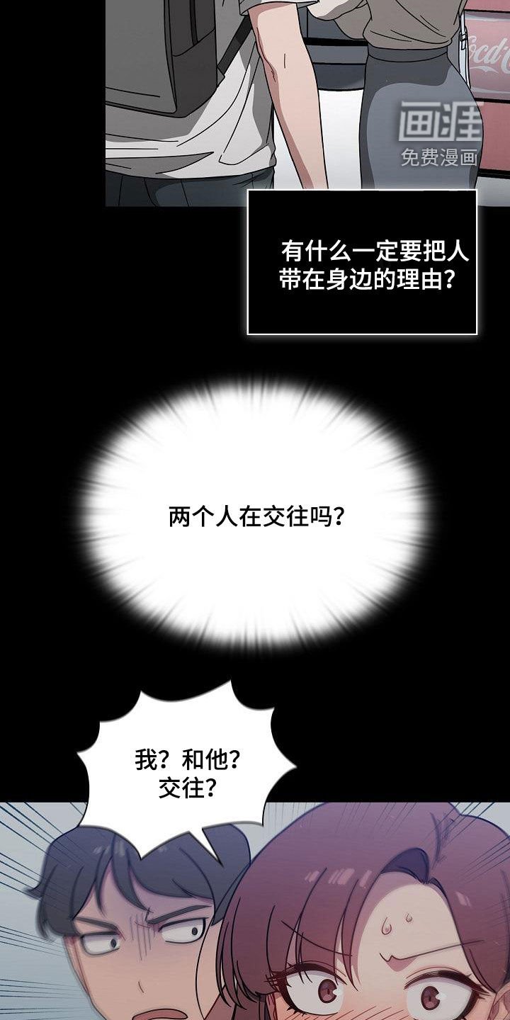 第40章：就是疯了