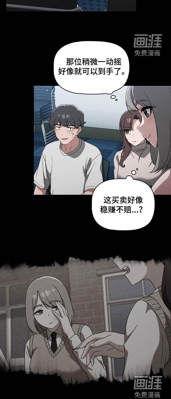 第40章：就是疯了