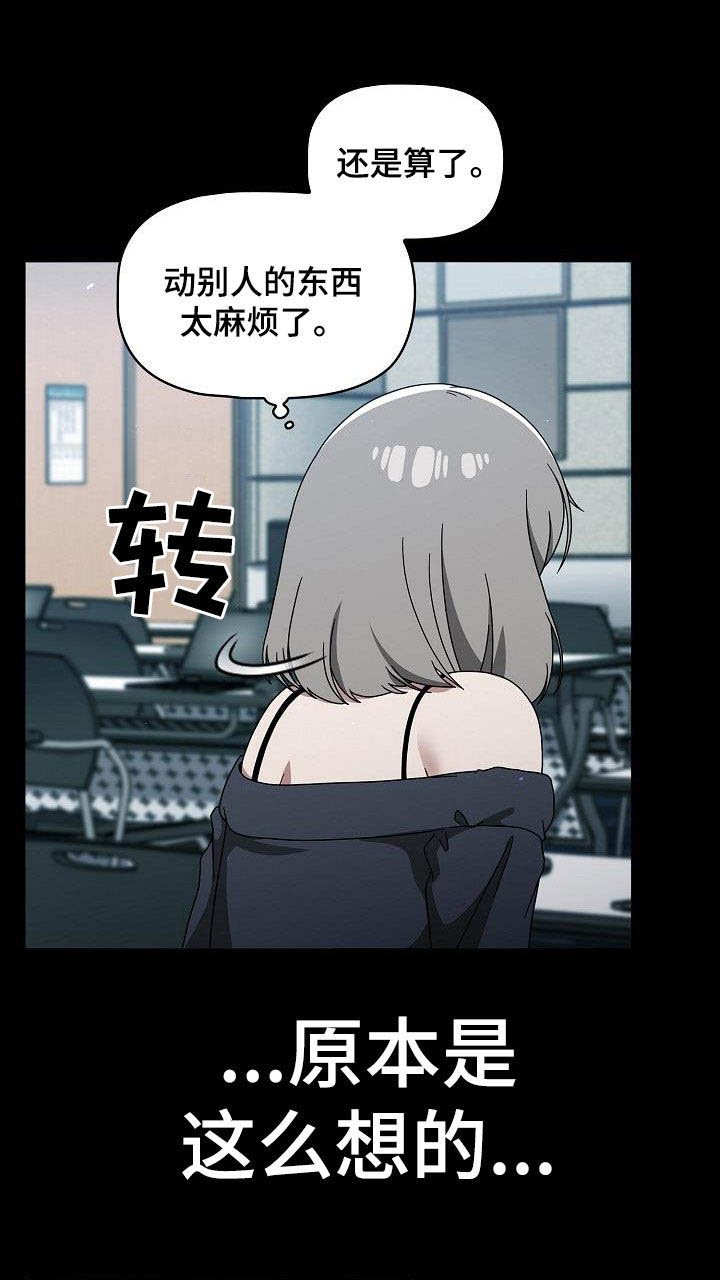 第41章：下次也拜托了