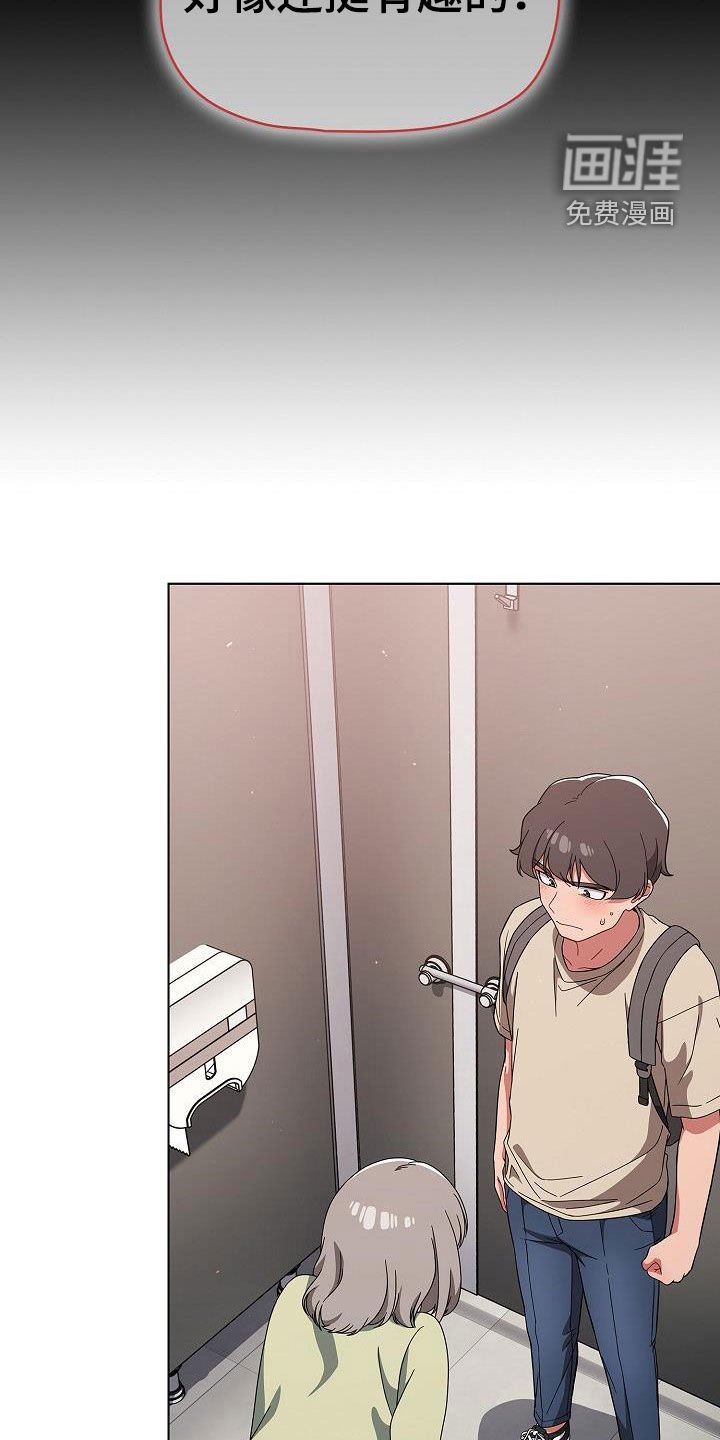第41章：下次也拜托了