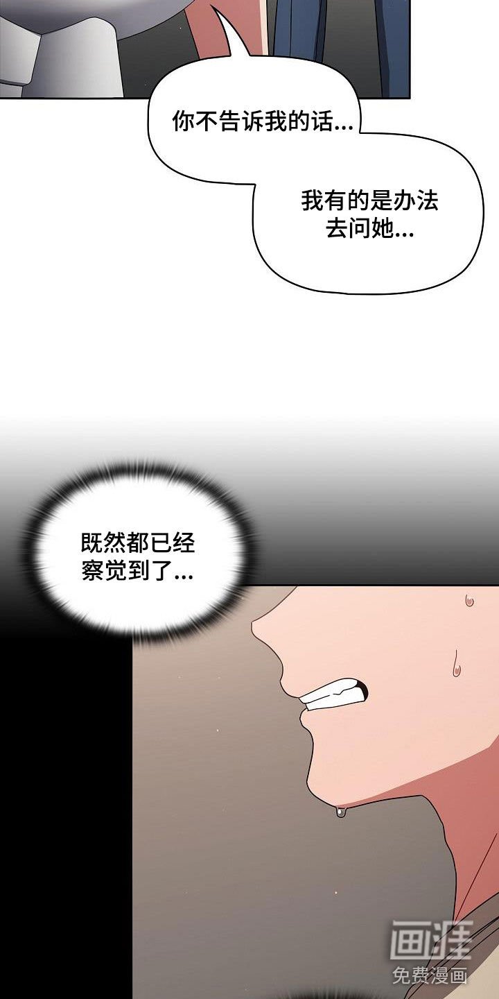 第41章：下次也拜托了