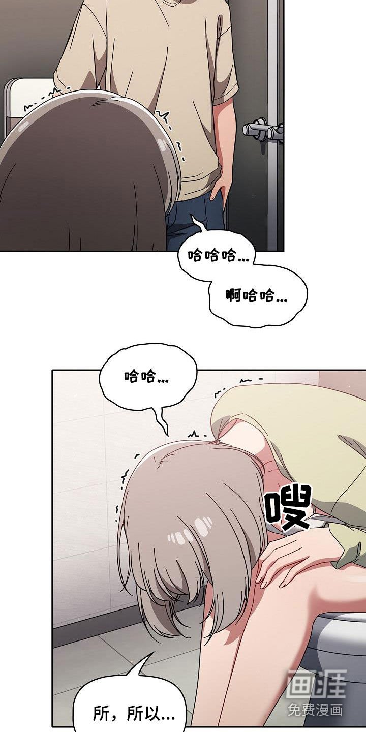 第41章：下次也拜托了