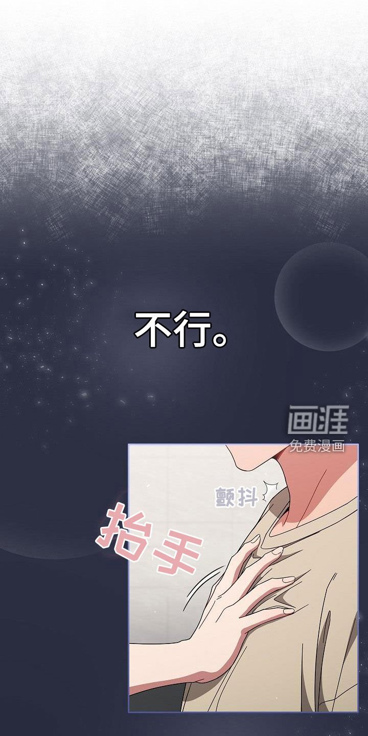 第41章：下次也拜托了