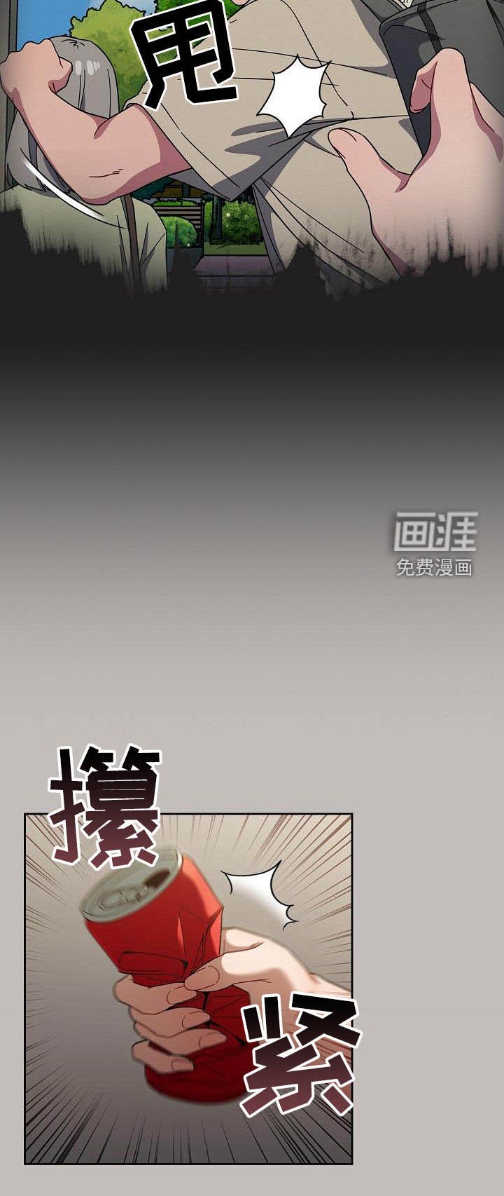 第41章：下次也拜托了