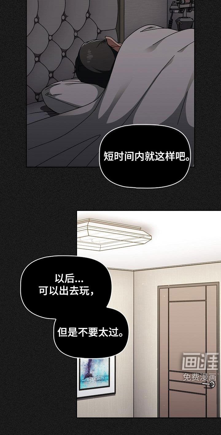 第42章：质问