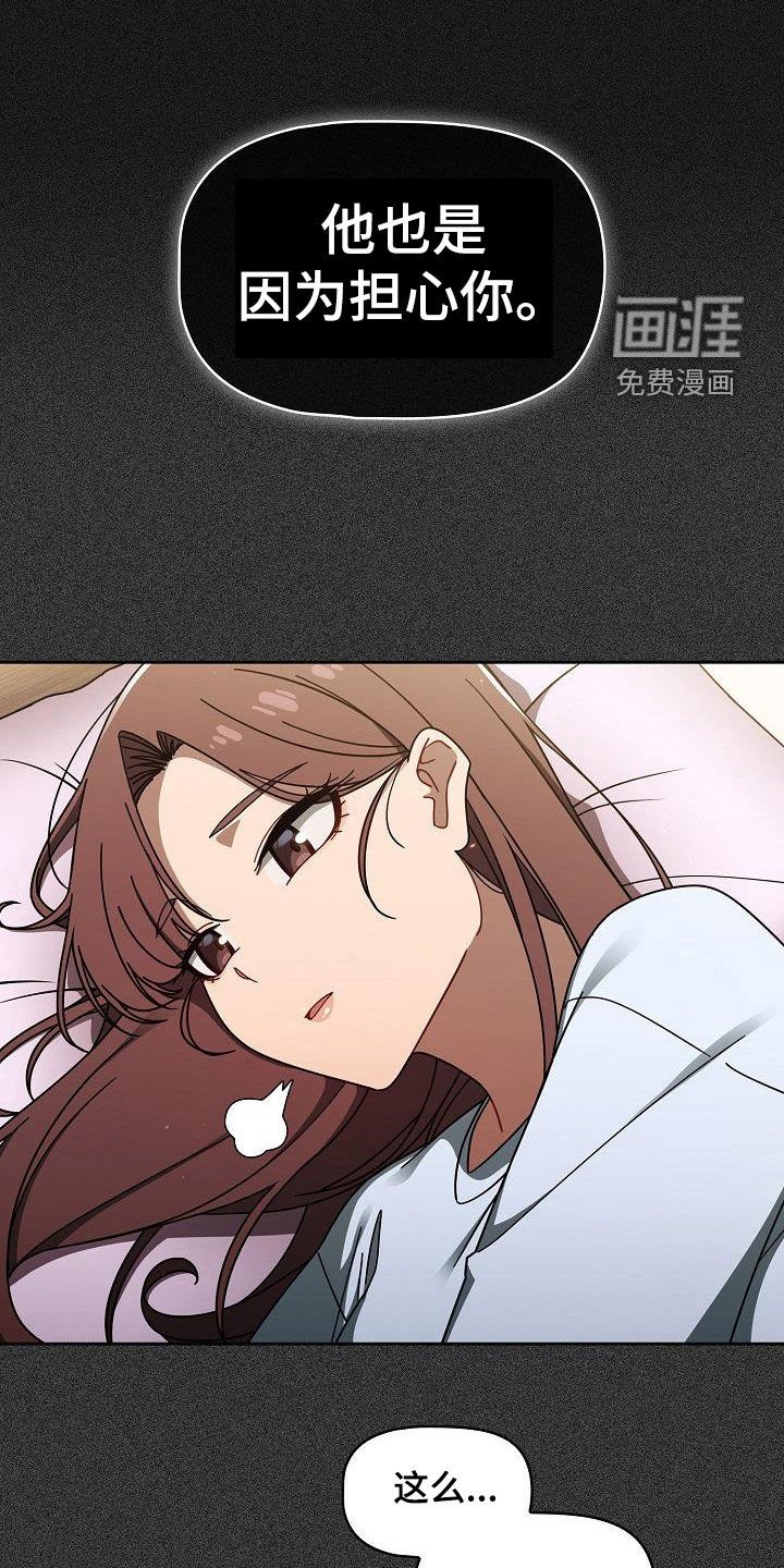 第42章：质问